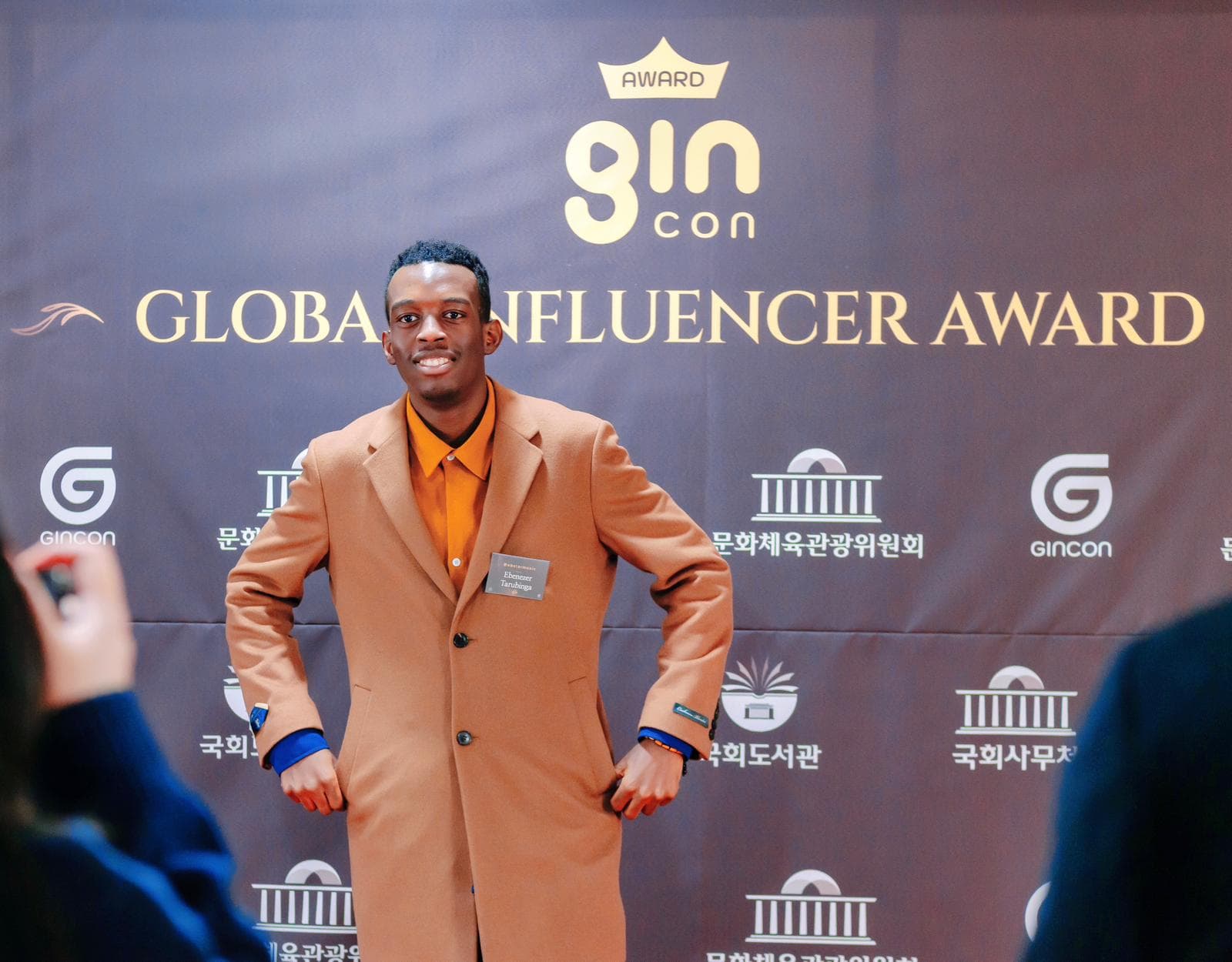 Ebstar at a public appearance
